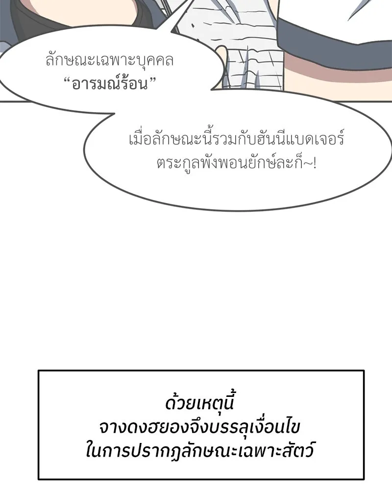 หน้า 77