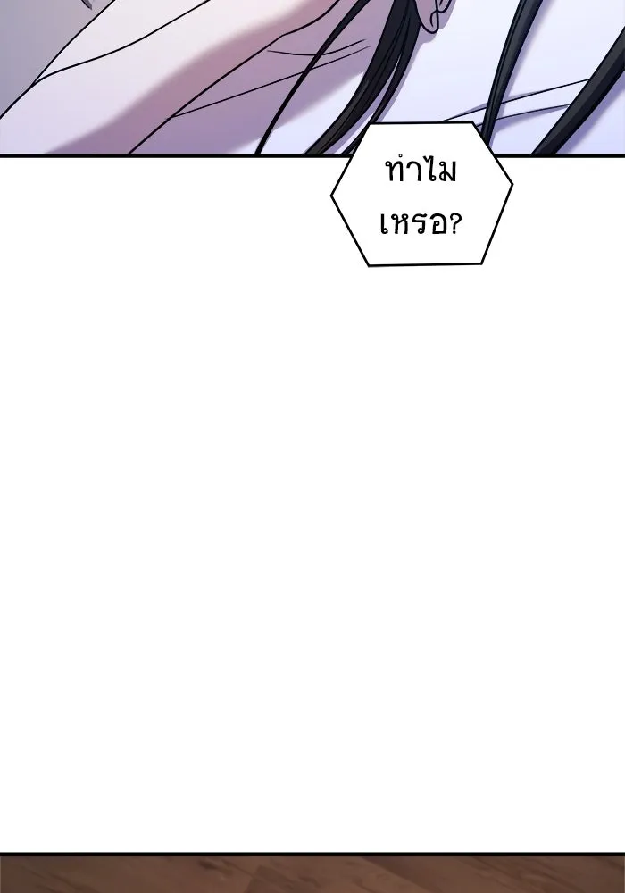 หน้า 122