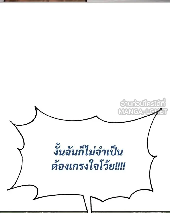 หน้า 132
