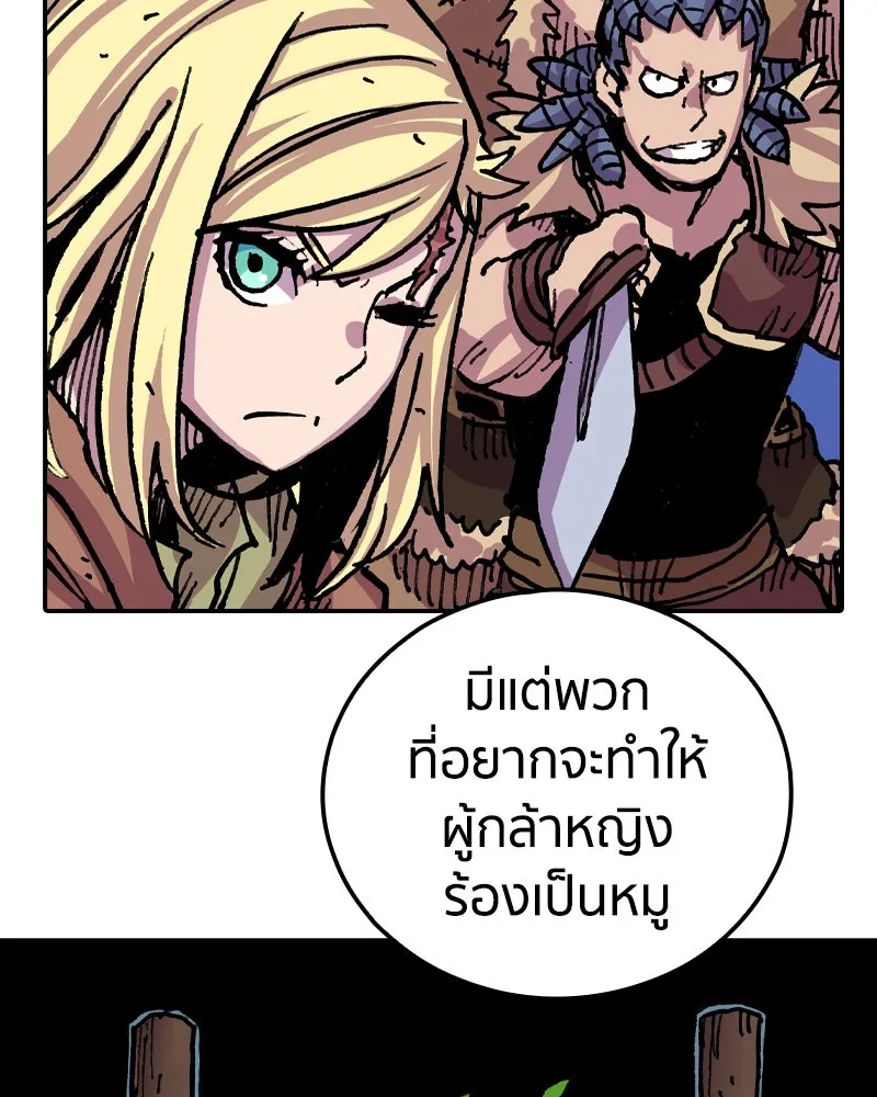 หน้า 70