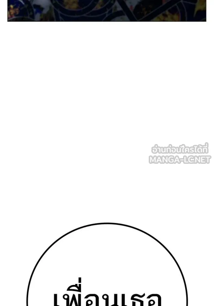 หน้า 141