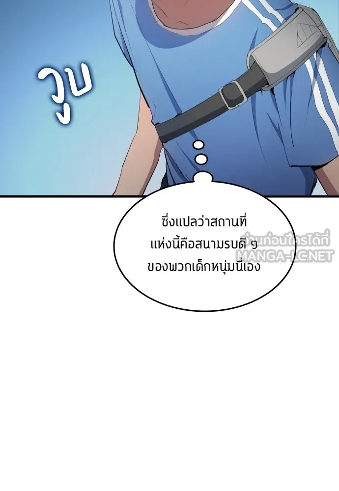 หน้า 90