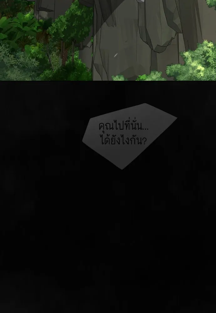 หน้า 202