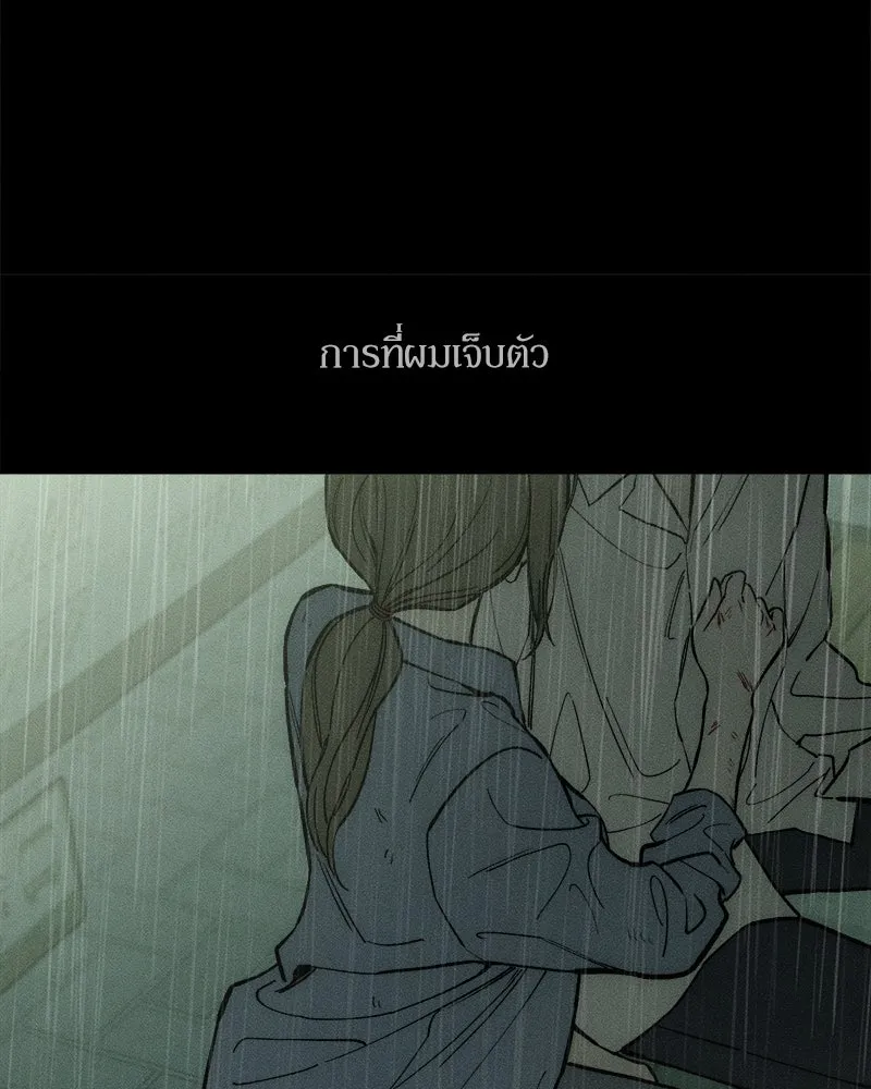 หน้า 98