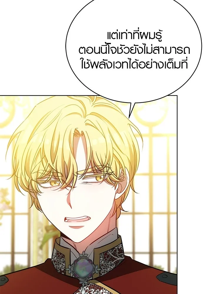 หน้า 97