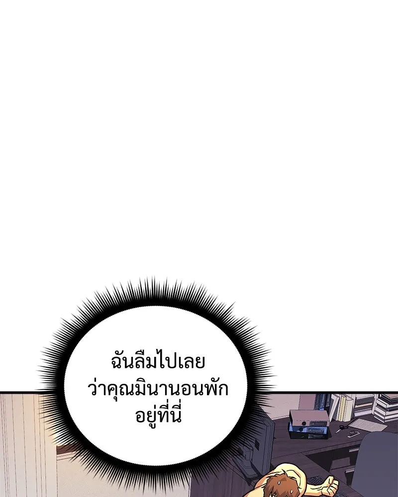 หน้า 137