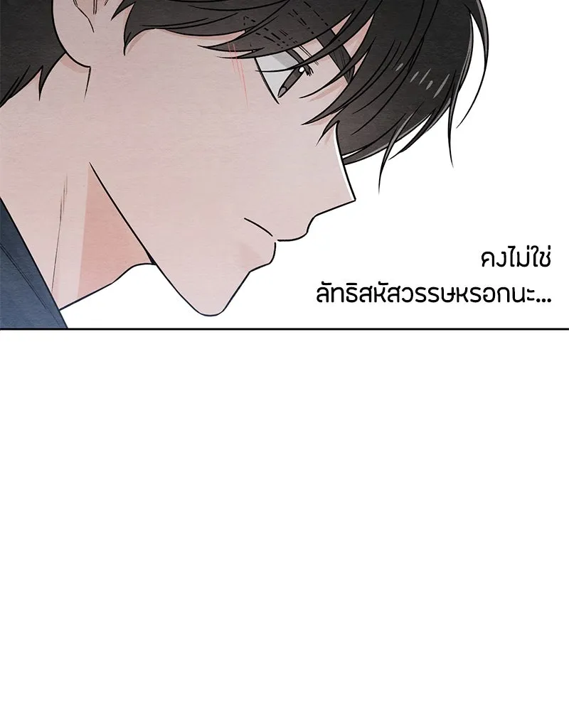 หน้า 86