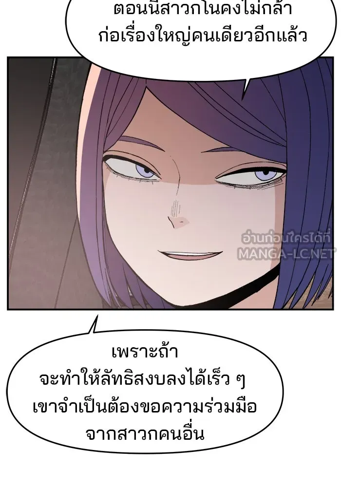 หน้า 105