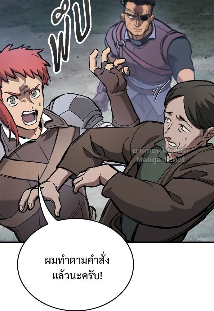 หน้า 103