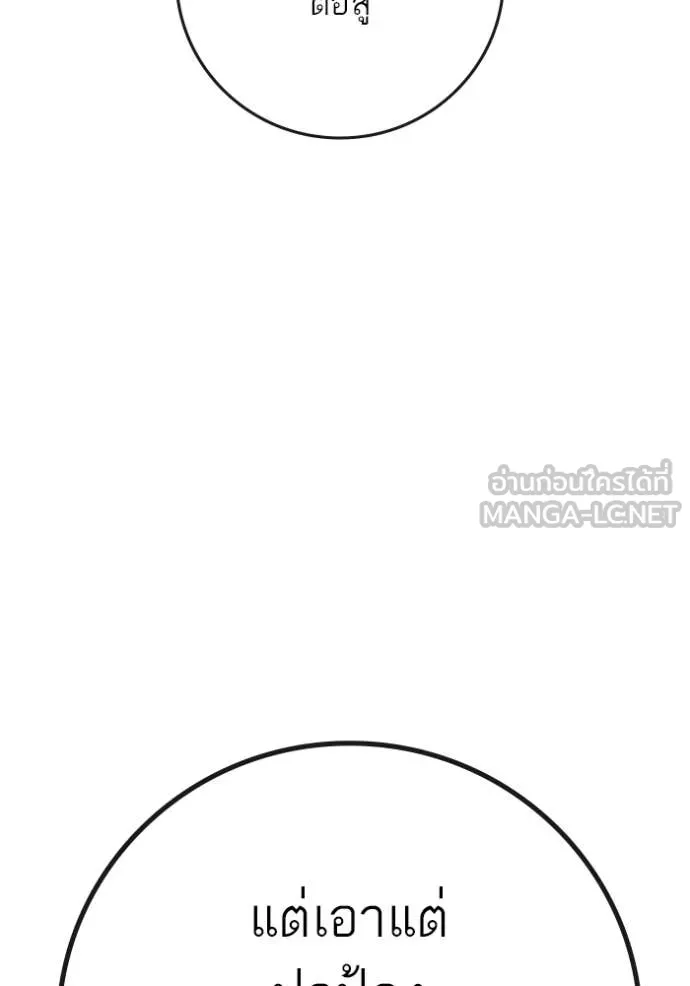 หน้า 119