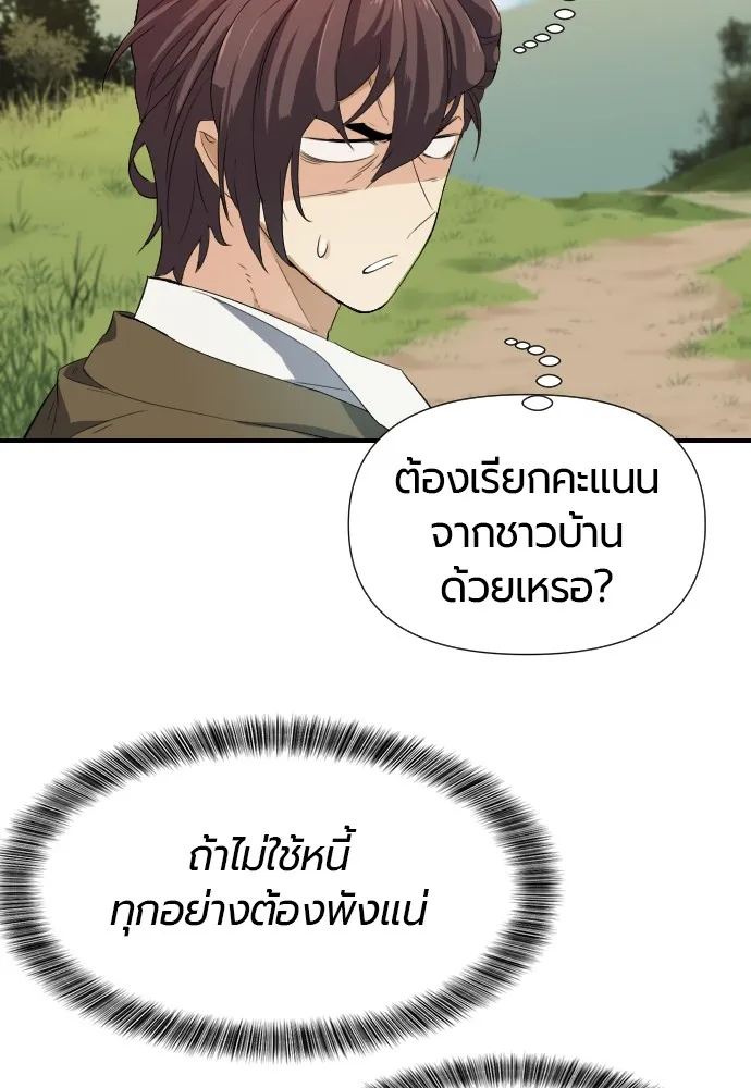หน้า 134