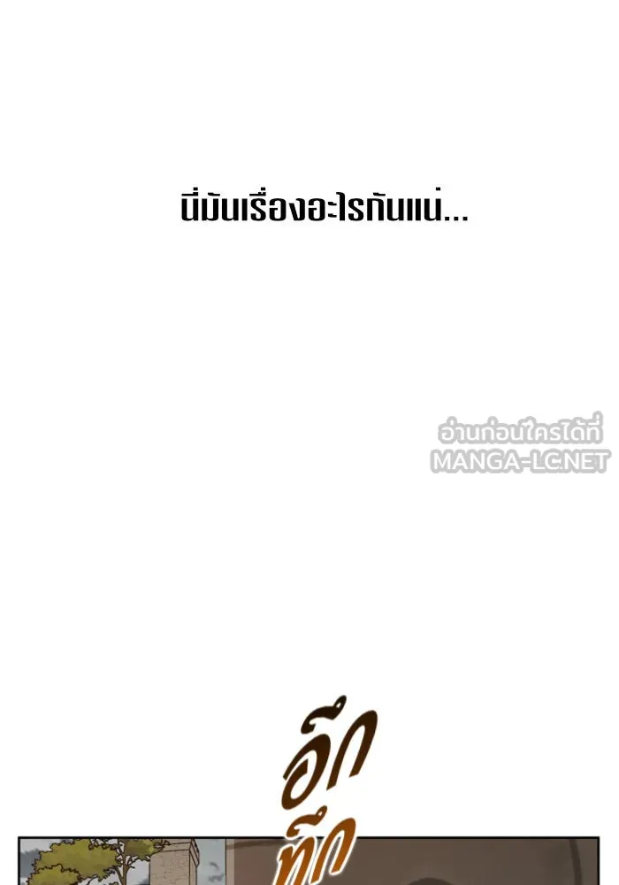 หน้า 159