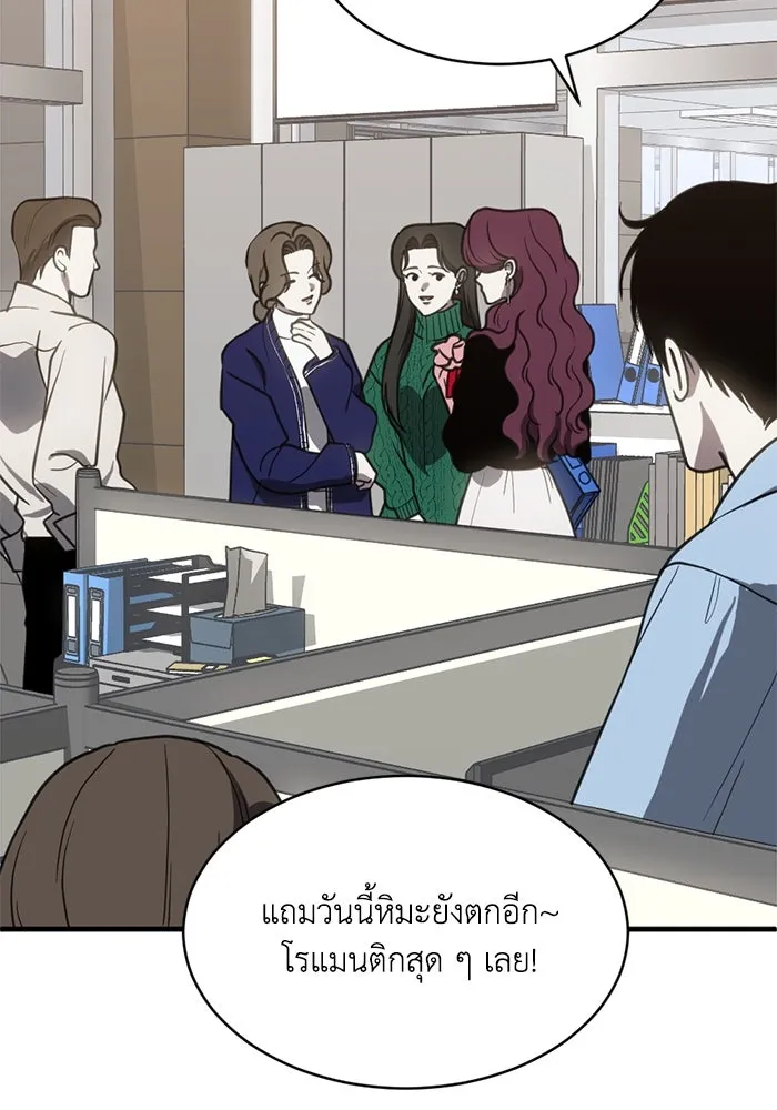 หน้า 52