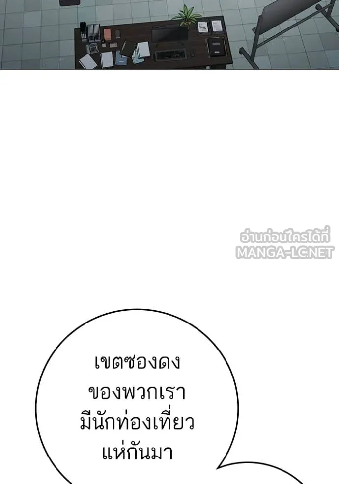 หน้า 118