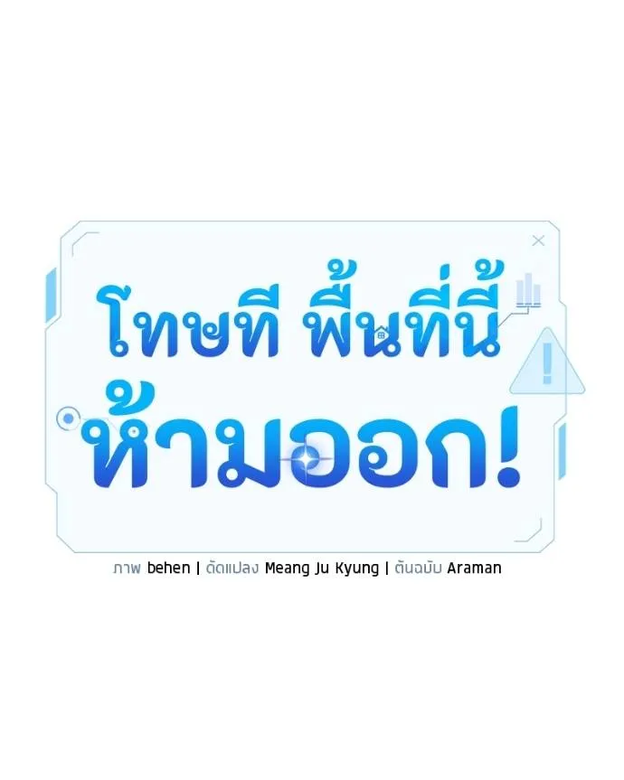 หน้า 121