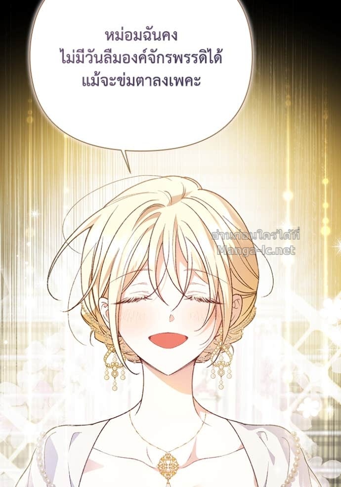 หน้า 121