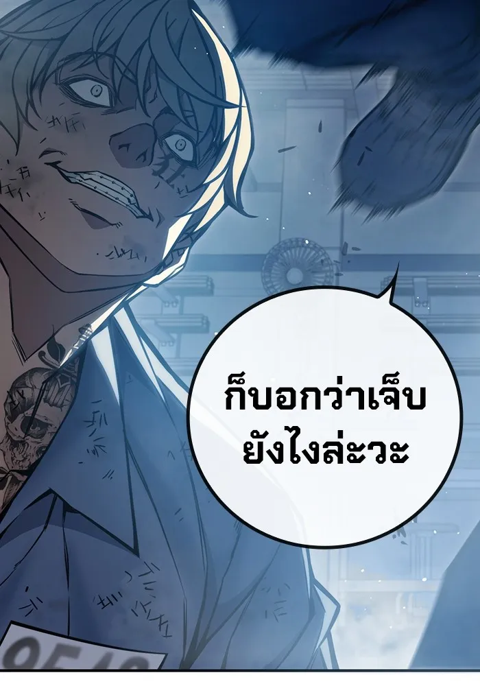 หน้า 193