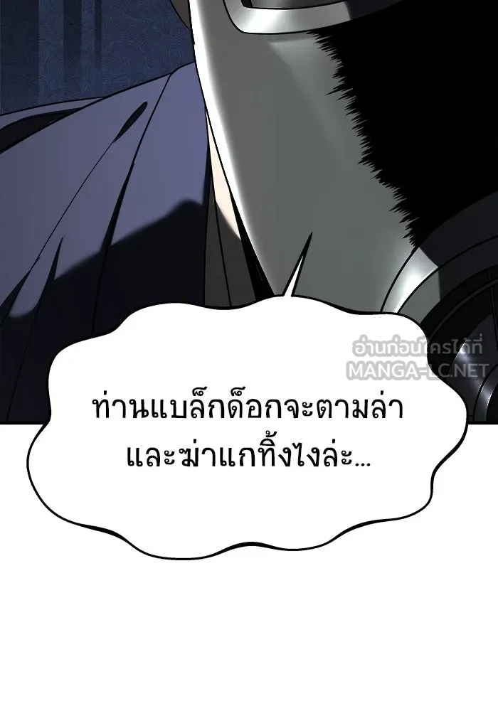 หน้า 117