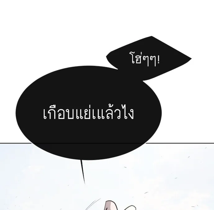 หน้า 103