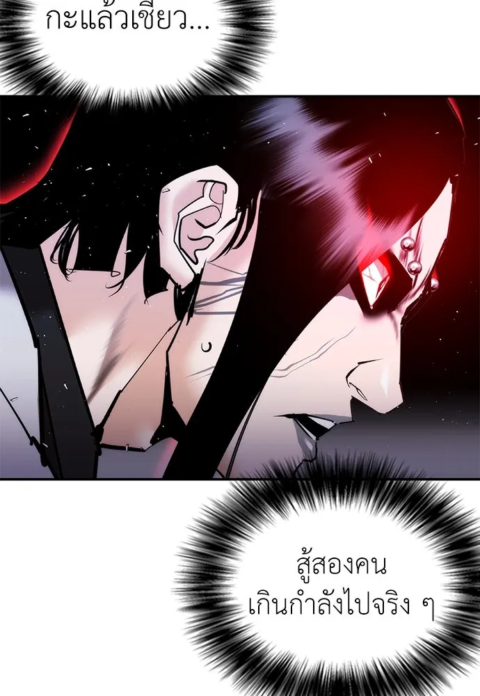 หน้า 89