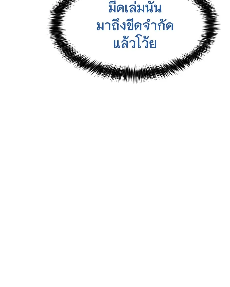 หน้า 179