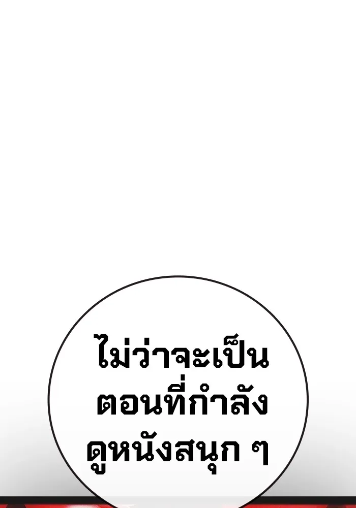หน้า 94