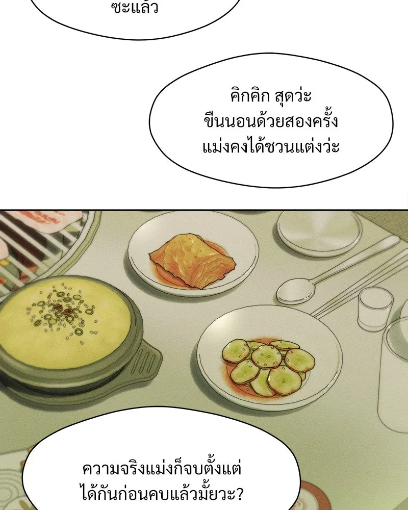 หน้า 119
