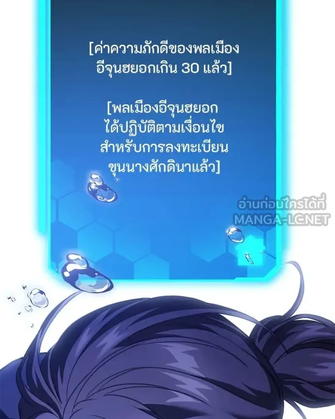 หน้า 75