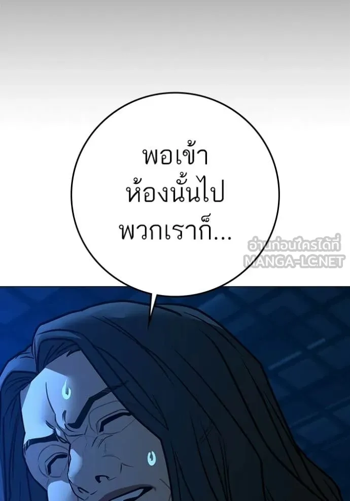 หน้า 157