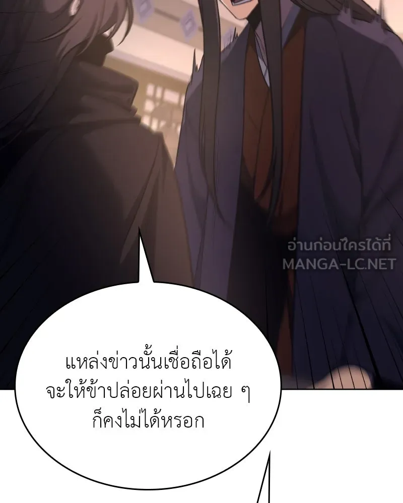 หน้า 231