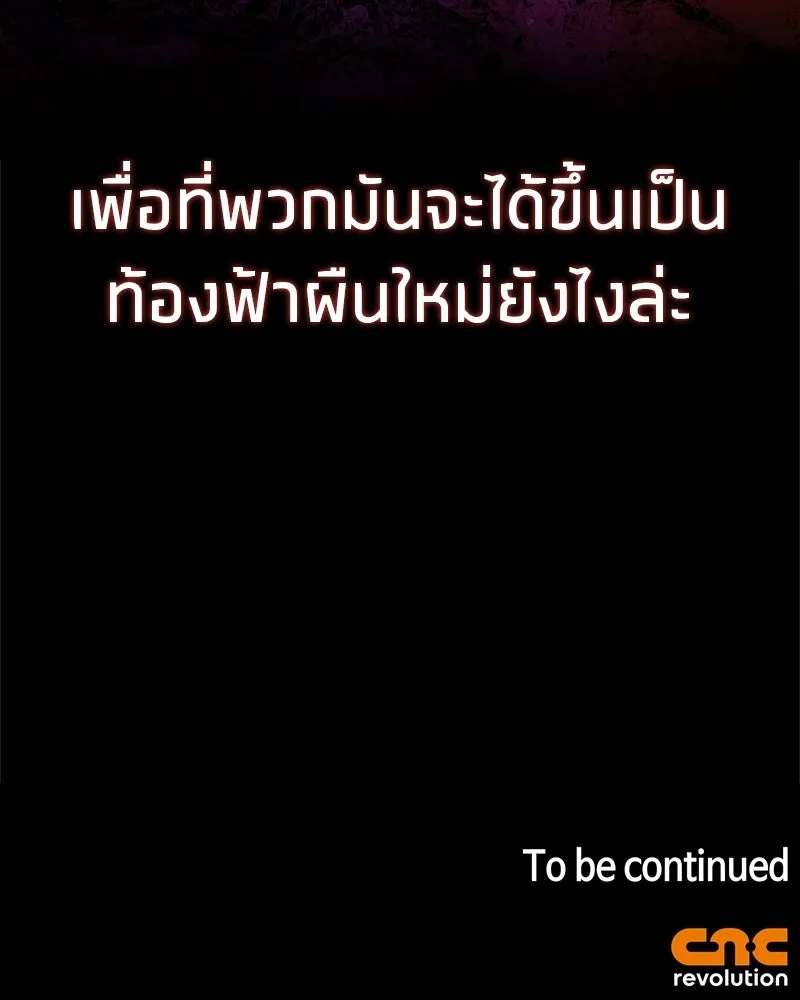 หน้า 167
