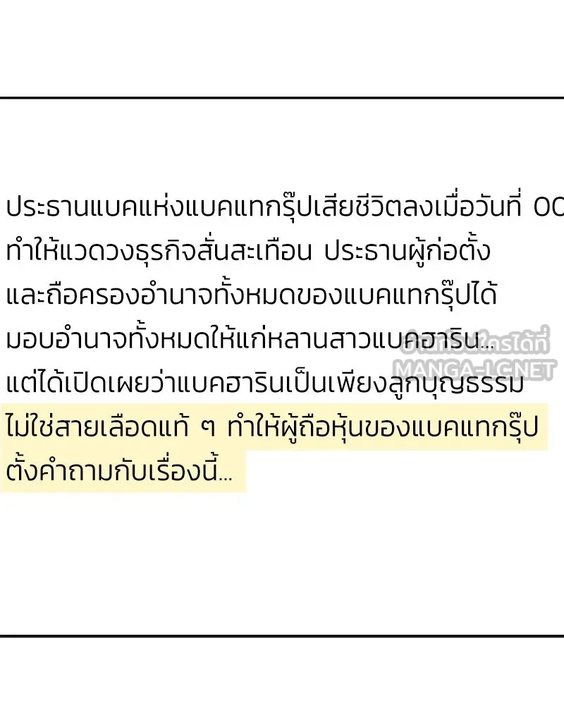 หน้า 96