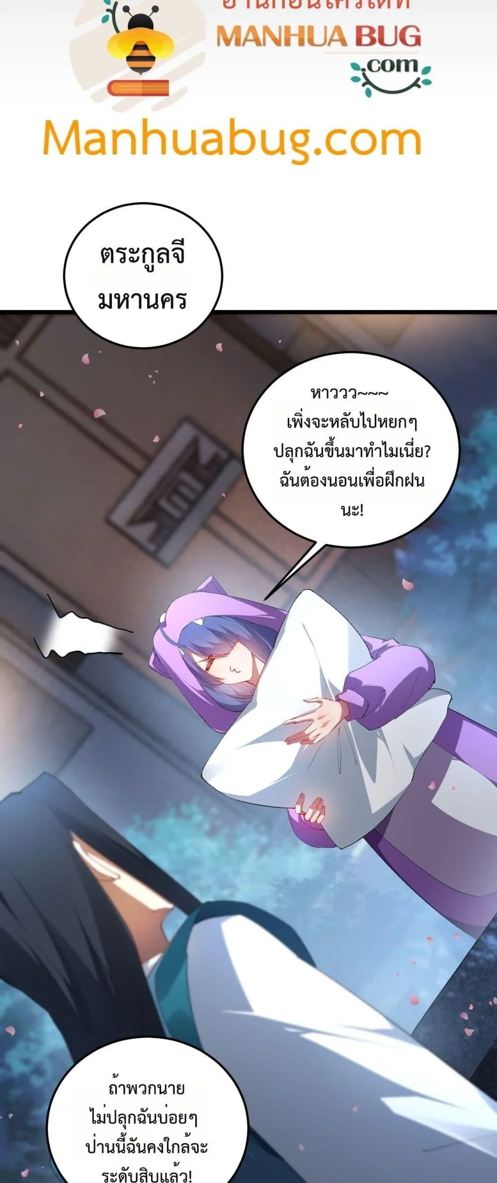 หน้า 43