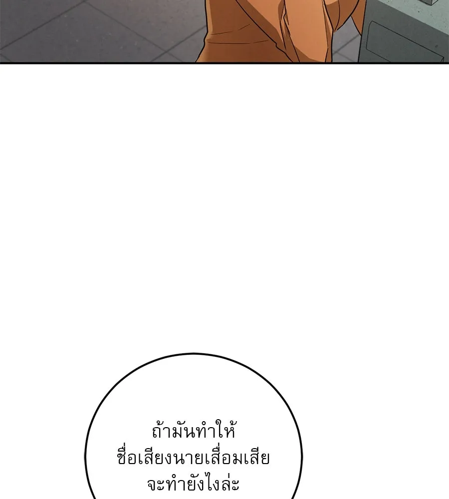 หน้า 133