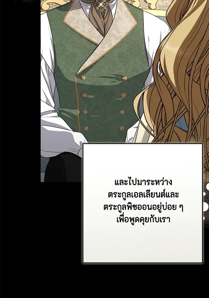 หน้า 113