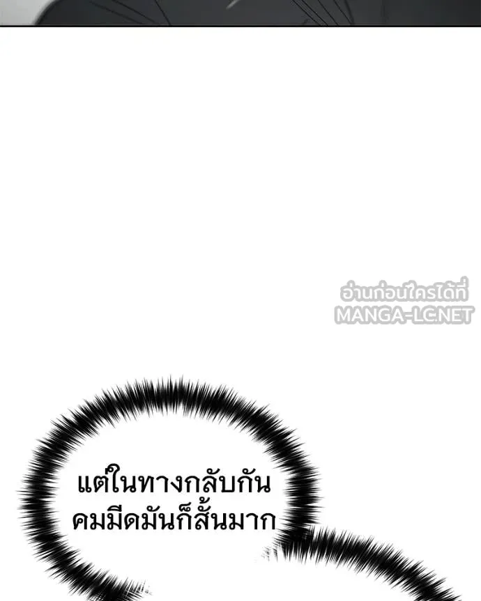 หน้า 93