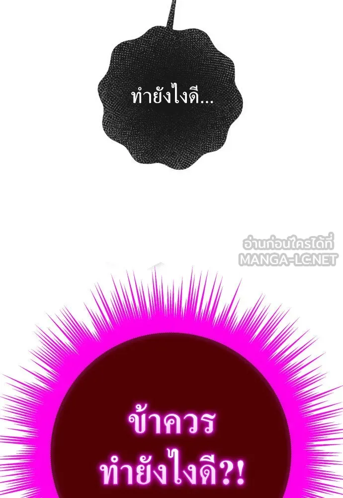 หน้า 138