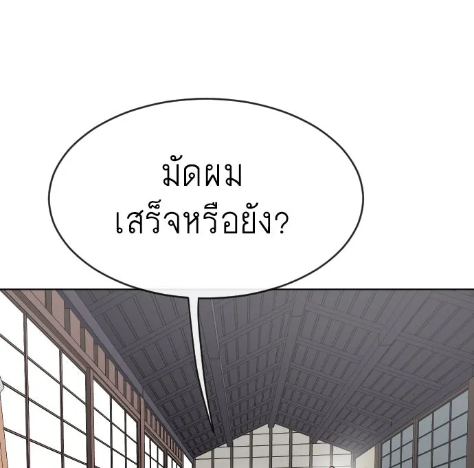 หน้า 103