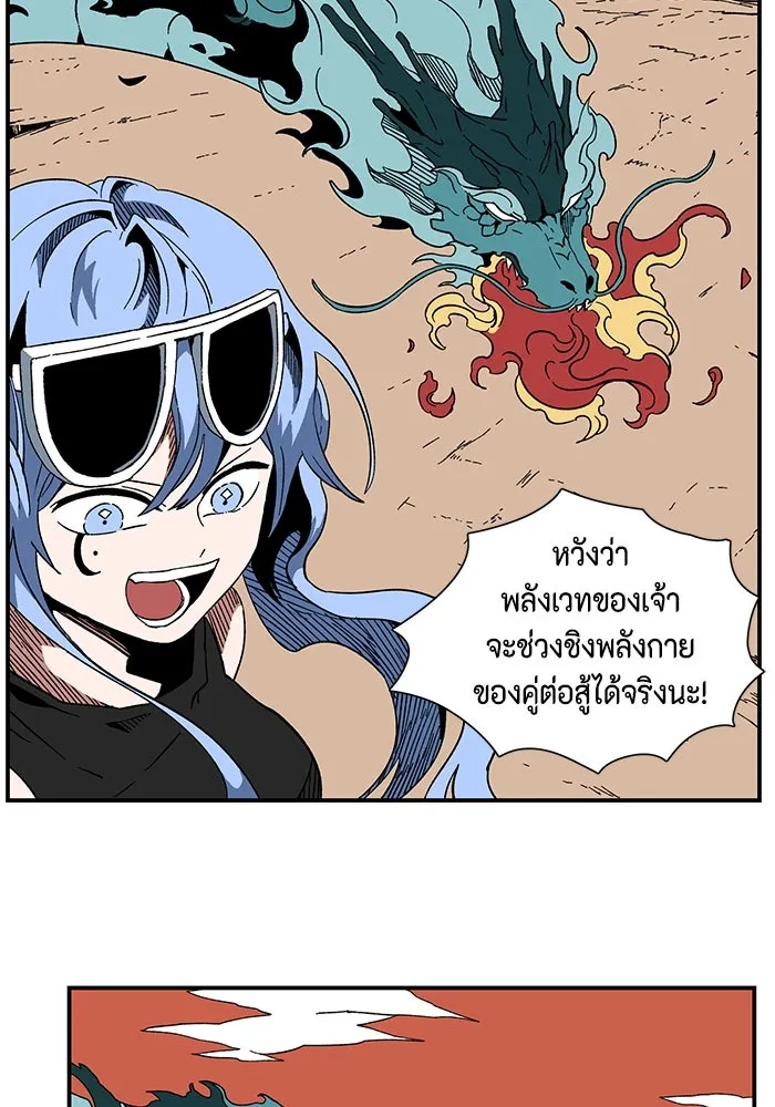 หน้า 68