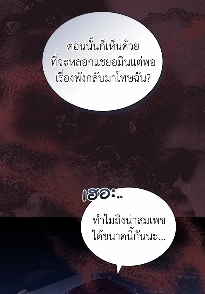 หน้า 70