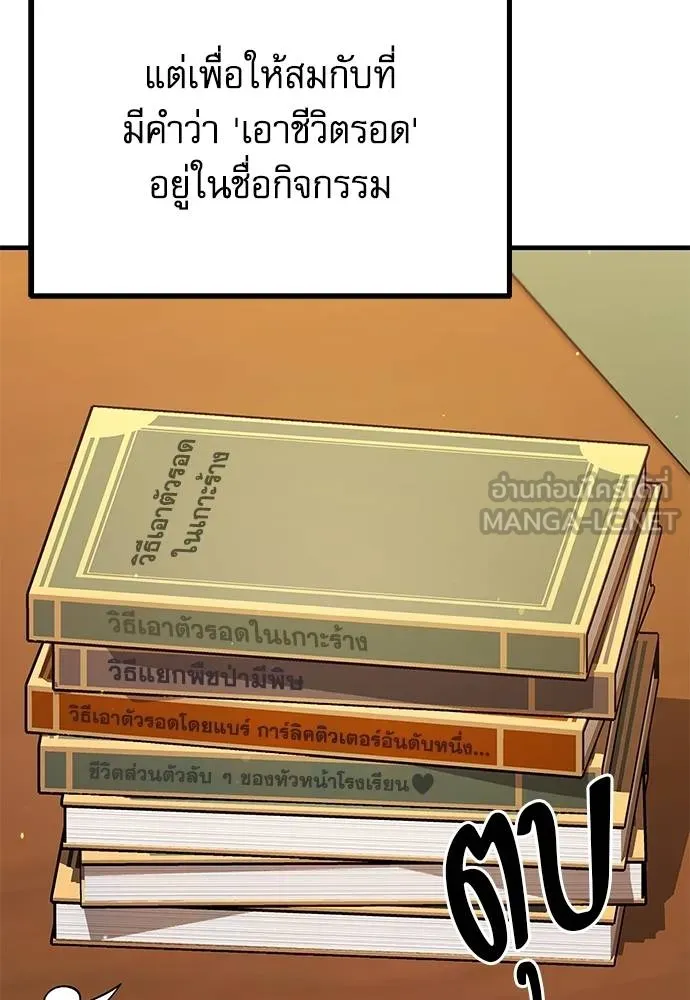 หน้า 119