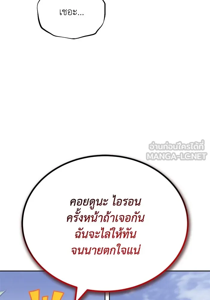 หน้า 117