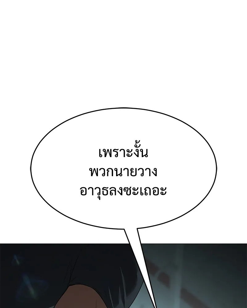 หน้า 110