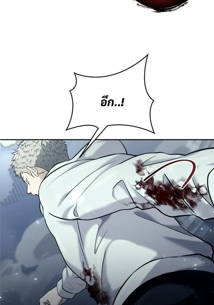 หน้า 119
