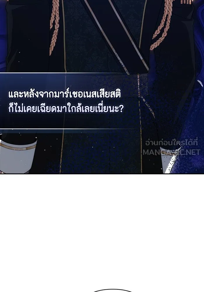 หน้า 93