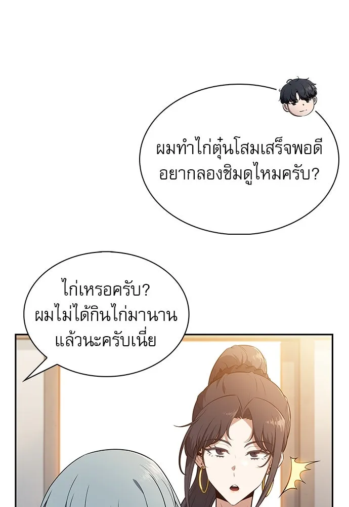 หน้า 59