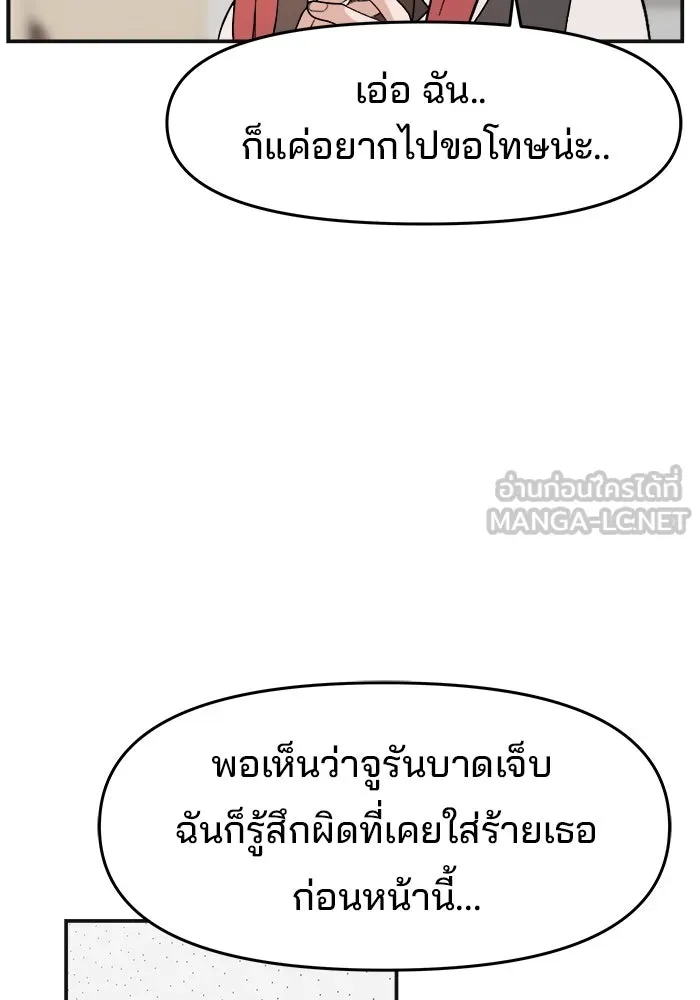 หน้า 84