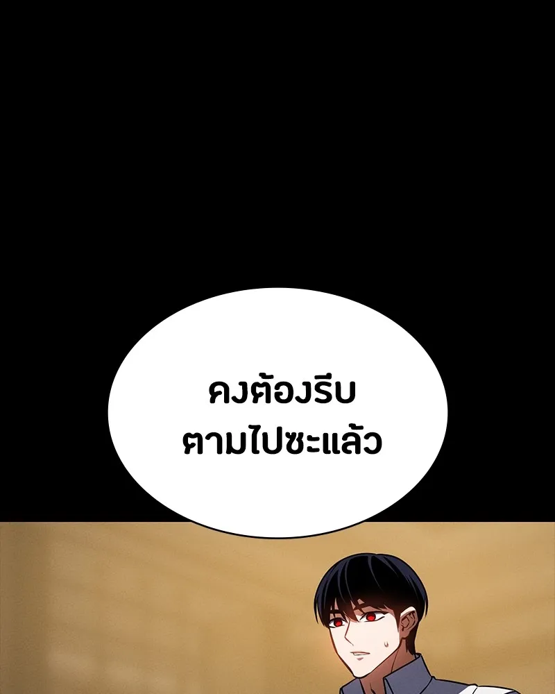 หน้า 137