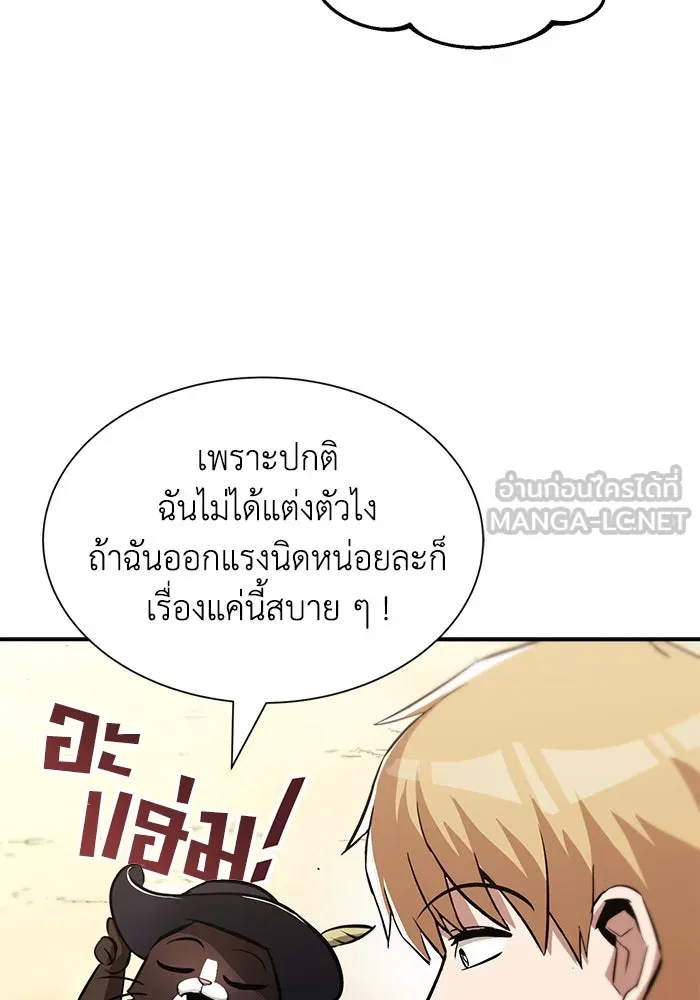 หน้า 105