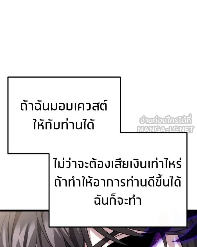 หน้า 150